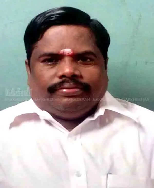 அன்